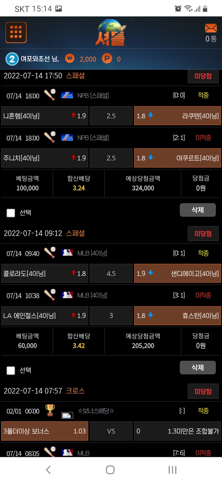 a350c51d0d355aff2142acbc444ec47d_1657865805_2024.jpg
