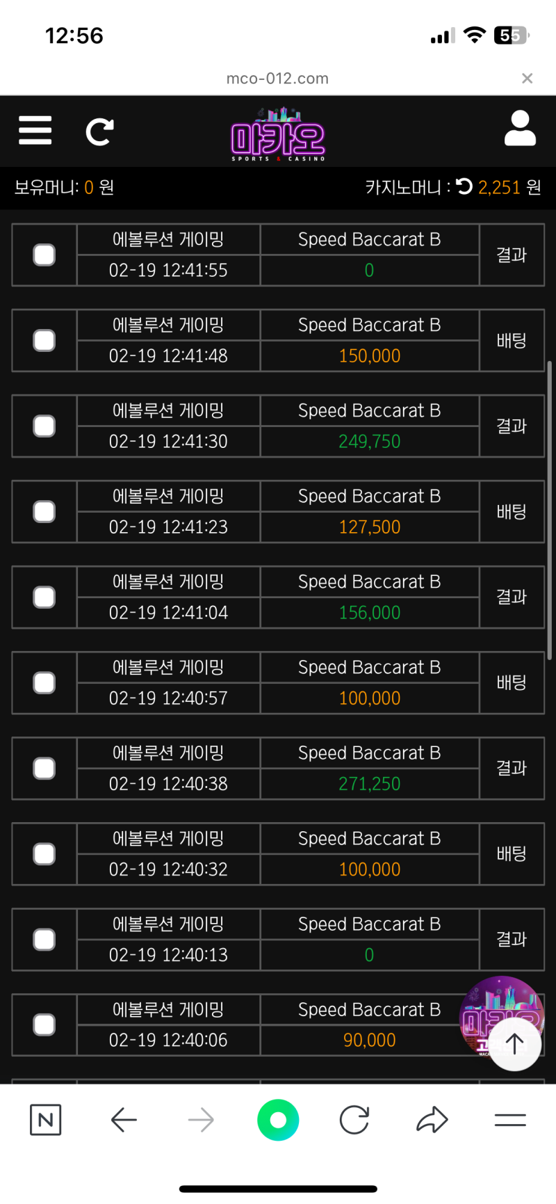 bf1ed2157eddb3cfec1b4a168c522fa8_1739937547_7126.png