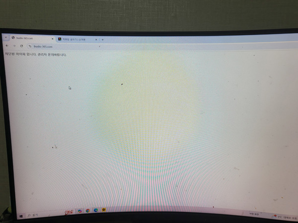 b3b0ac750f3f24a0ab39cd8f669d778f_1743470037_2521.jpg