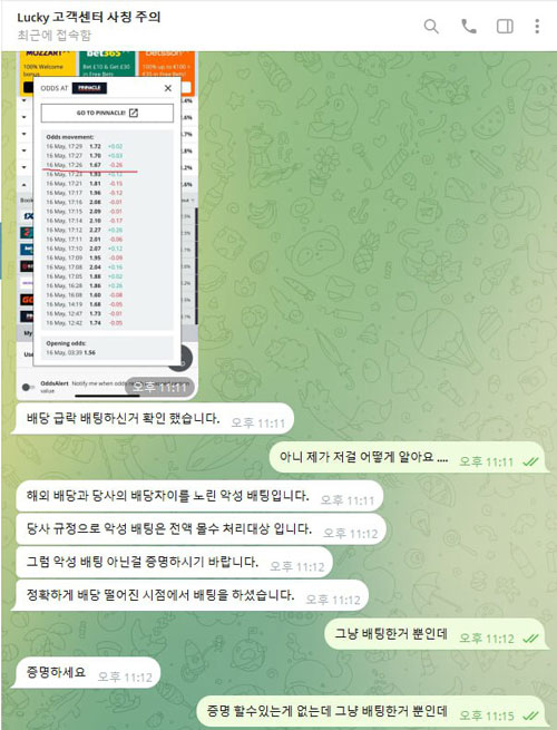 6eaa93bb77a307be9afbd45e5464d35c_1747465981_3499.jpg