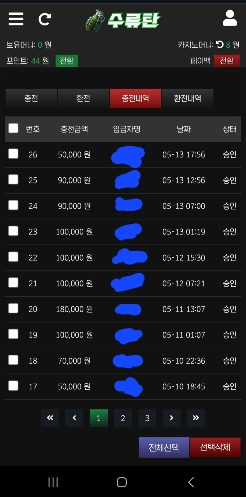 e596242a653431fc00b0667852fadd23_1747136799_058.jpg