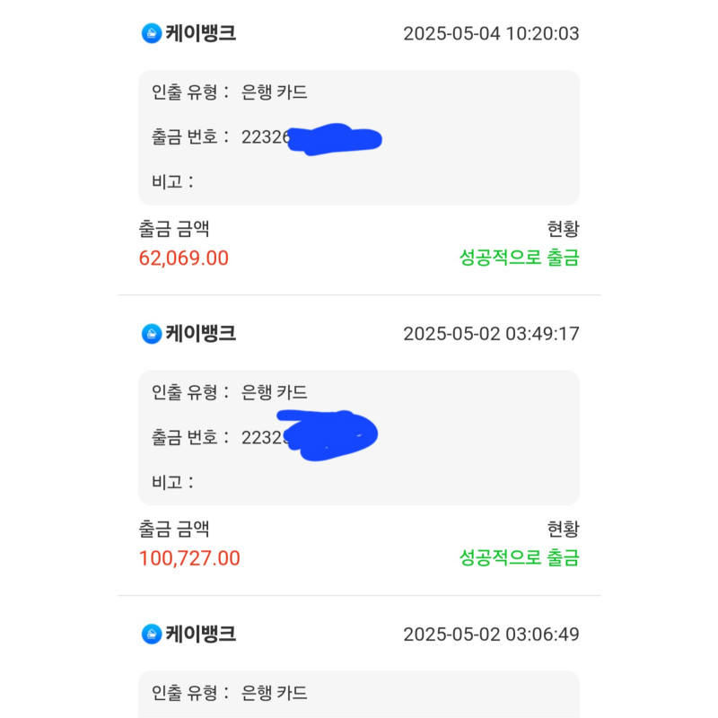 6fc37d8903ceef7ccc5a07b02b6771d1_1749921529_5376.jpg