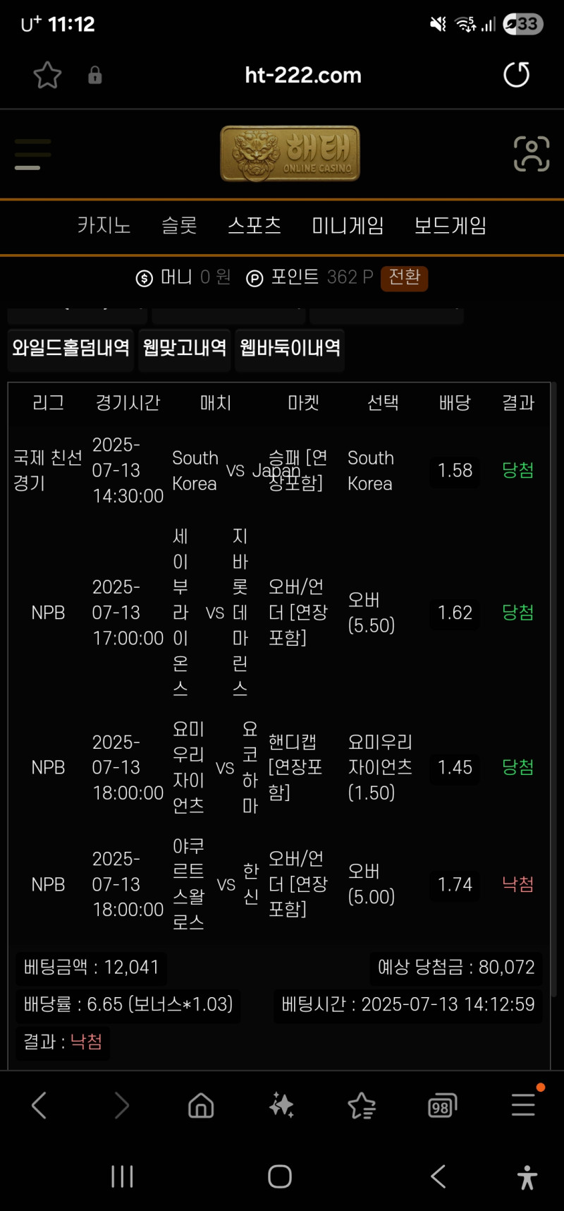 3996be23d987a95743e04534a7e6426c_1752416914_098.jpg