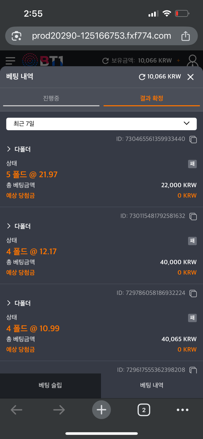 c65062316edae252a60cc6eb11e0fae0_1752256699_152.png