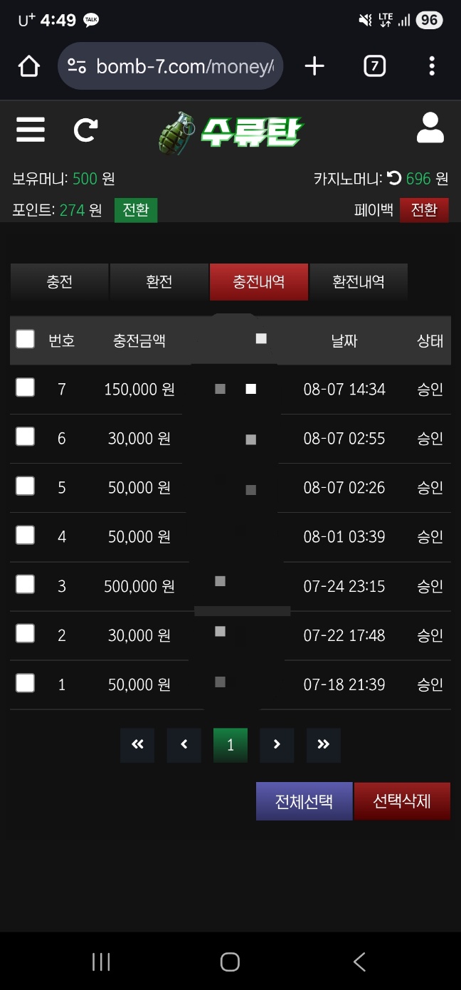 8e6decce12820f45fd3a2af286ecf3bd_1754640192_83.jpg