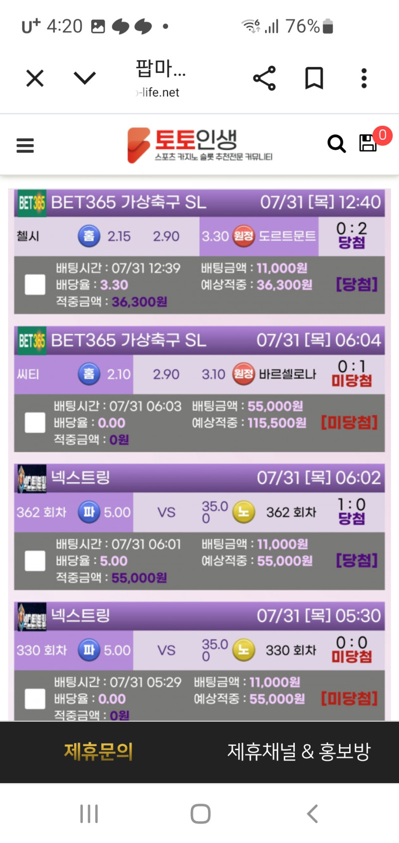 65c132b5fe96ed8b334af97bbc634173_1754103159_3907.jpg