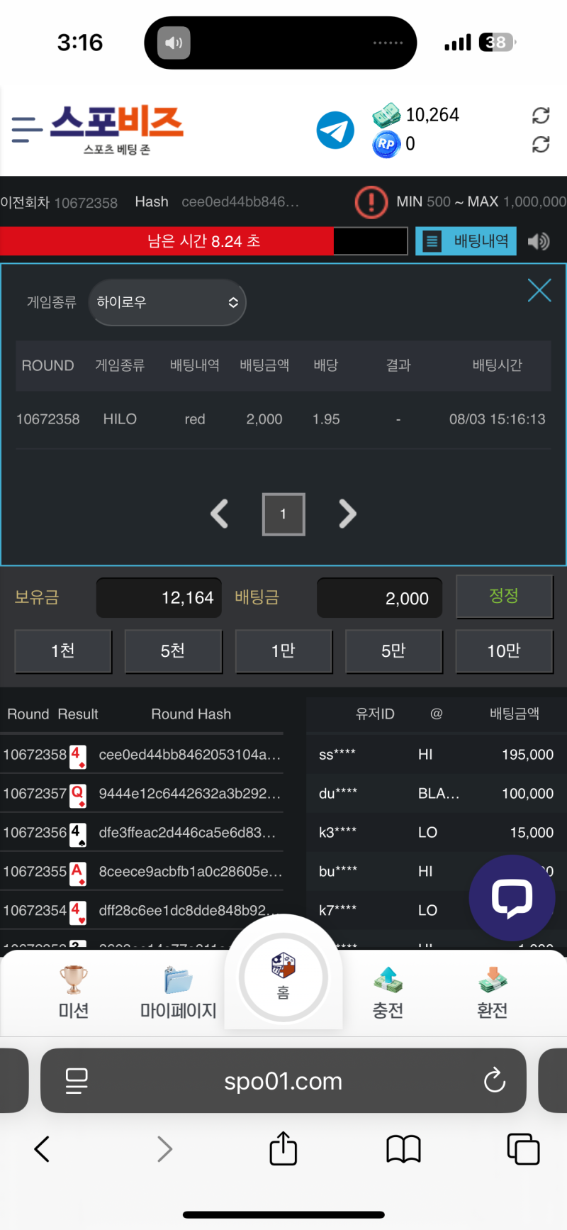 70cf09e53e3038caaa622ba25c34612c_1754201960_9786.png