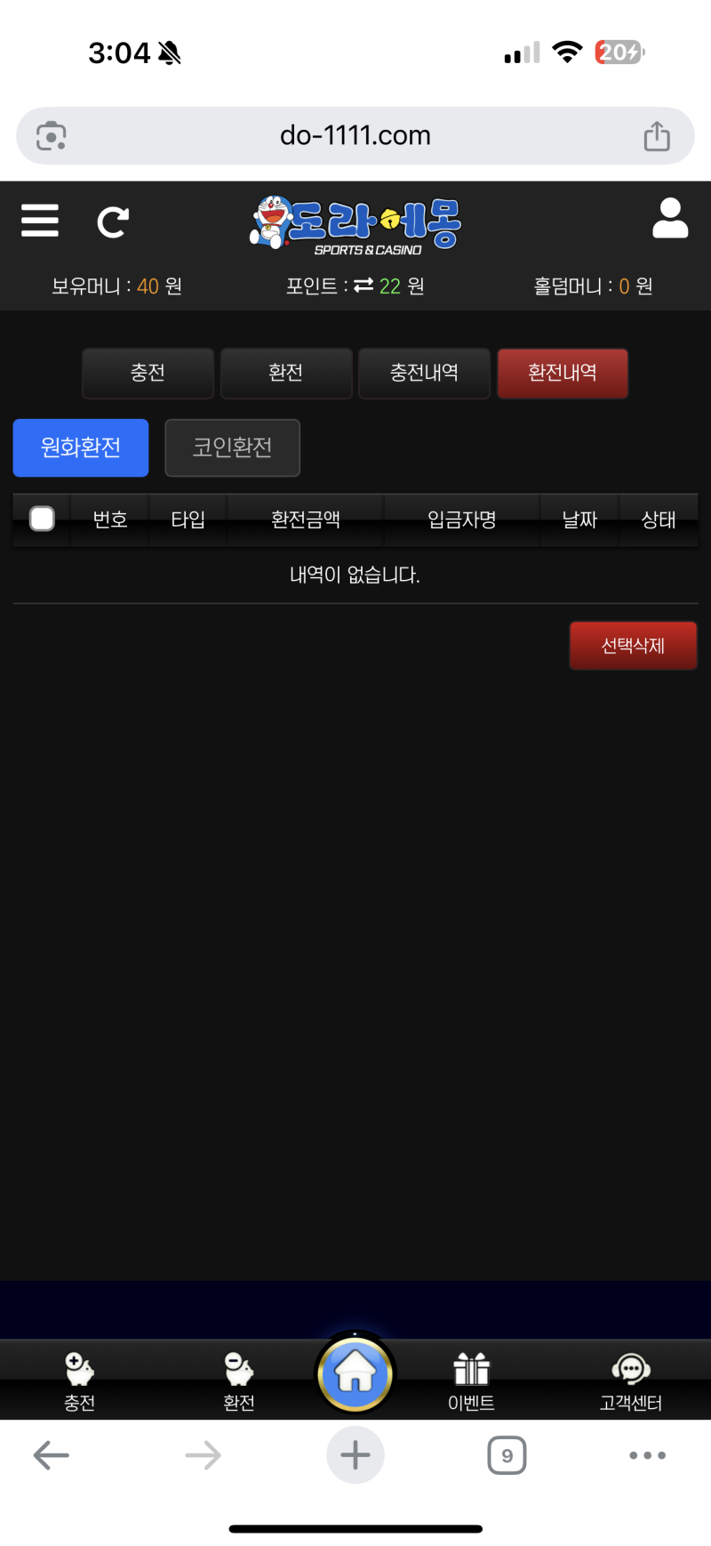 973848f8d636913ef1bd96bc2c44717d_1756966352_1531.png
